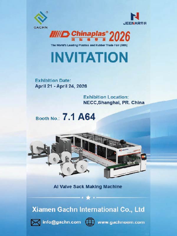 ندعوكم بكل سرور إلى معرض الصين بلاز 2026